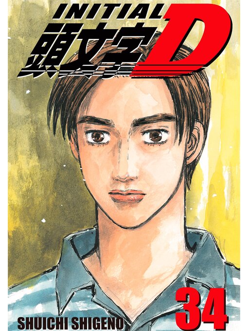 Cover image for Initial D, Volume 34